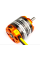 Двигун безколекторний DYS D3542/5 1250kv